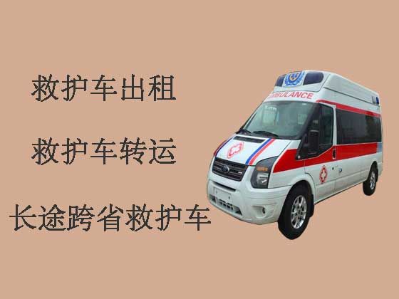 重庆长途私人救护车出租设备齐全